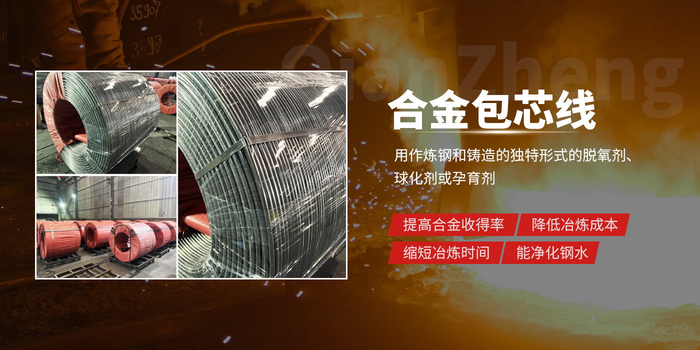 安陽乾正金屬材料有限公司